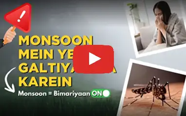 Monsoon Infections Alert | Common Monsoon Diseases | Prevention Tips | City X-Ray & Scan Clinic